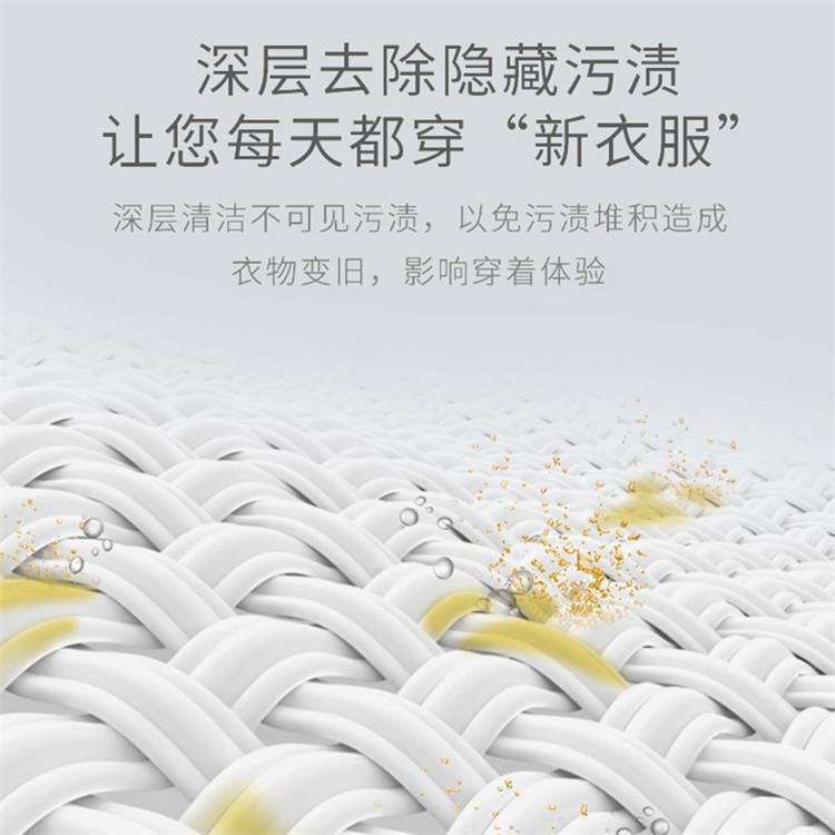 修康藥業愛芙柔洗衣液