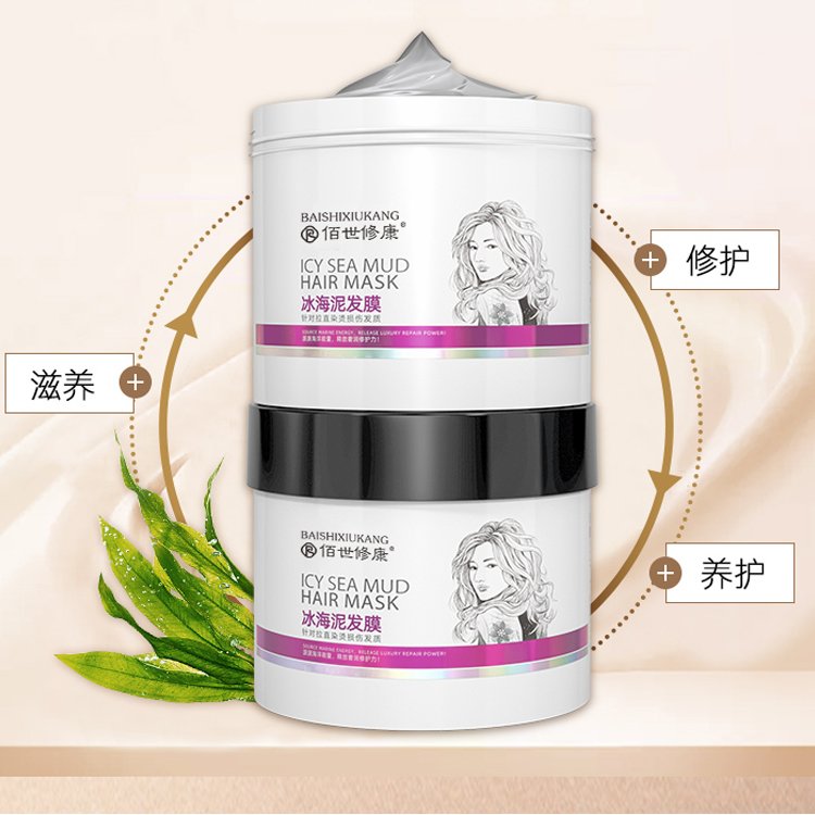 佰世修康冰海泥發膜