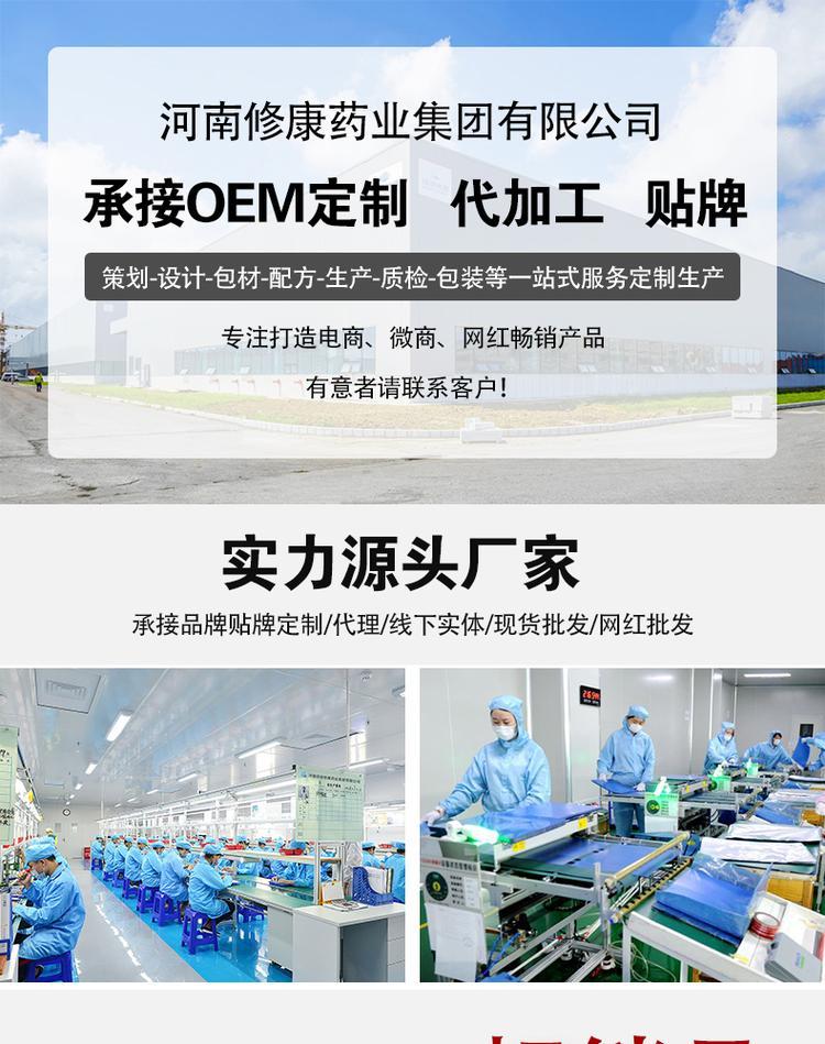 佰世修康腳氣抑菌噴劑(圖1) 20220628_162805_000.jpg