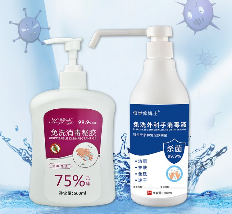 如何做消字號(hào)oem貼牌產(chǎn)品代加工,這4點(diǎn)你必須知道 如何做消字號(hào)oem貼牌產(chǎn)品代加工,這4點(diǎn)你必須知道