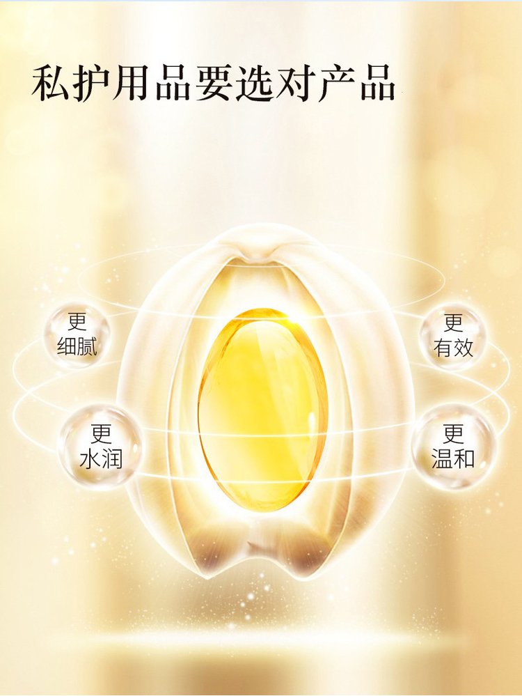 緊潤(rùn)婦科膠囊-私護(hù)用品要選對(duì)產(chǎn)品 緊潤(rùn)婦科膠囊-私護(hù)用品要選對(duì)產(chǎn)品