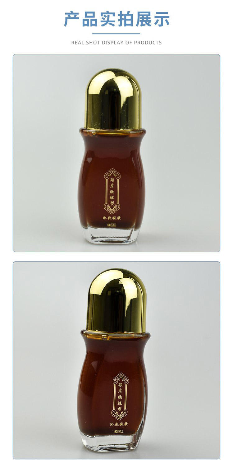 佰世修康冷敷凝膠(圖4) 佰世修康冷敷凝膠代加工產品圖