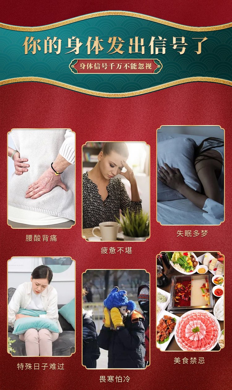 艾灸液(圖3) 艾灸液產品使用人群