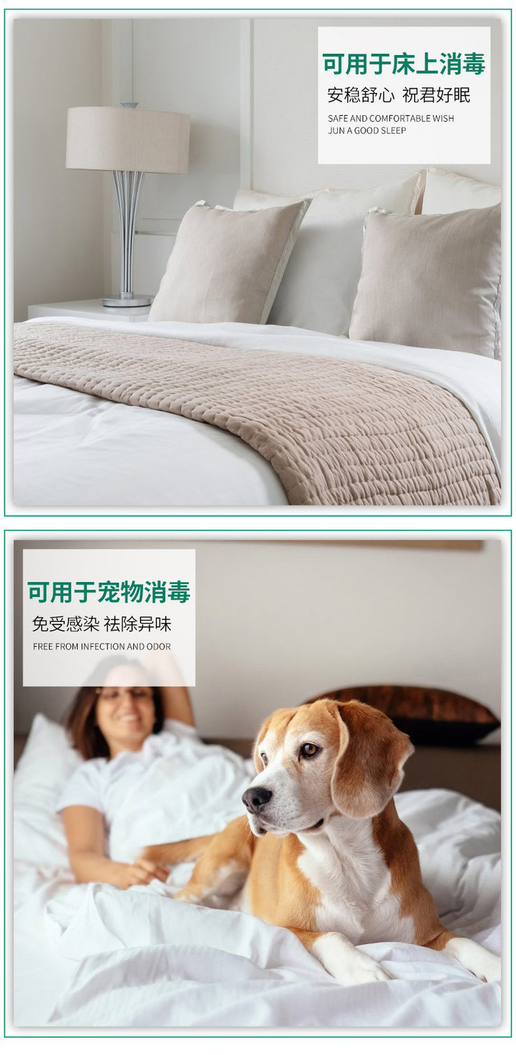 酒精消毒液噴霧(圖6) 酒精消毒洗手噴霧 (6).jpg