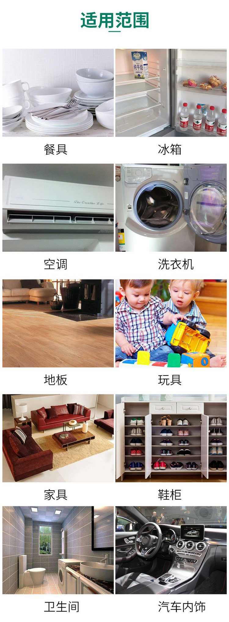 酒精消毒液噴霧(圖7) 酒精消毒洗手噴霧 (7).jpg