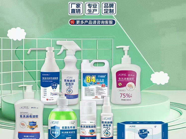 消字號OEM貼牌一站式服務-河南修康藥業(yè)集團 消字號OEM貼牌一站式服務-河南修康藥業(yè)集團