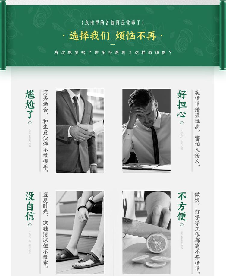 灰指甲抗菌液(圖2) 工廠代加工灰指甲液oem貼牌