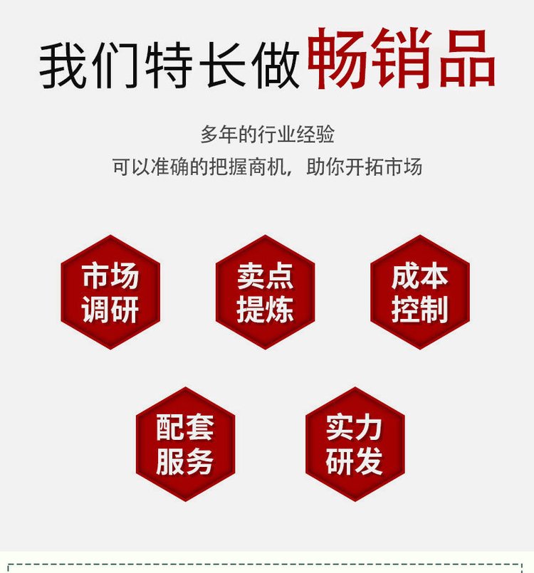 蚊不叮抗菌噴劑(圖1) 20220711_115047_032.jpg