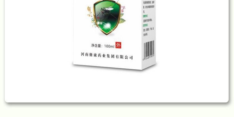 蚊不叮抗菌噴劑(圖12) 20220711_115047_043.jpg