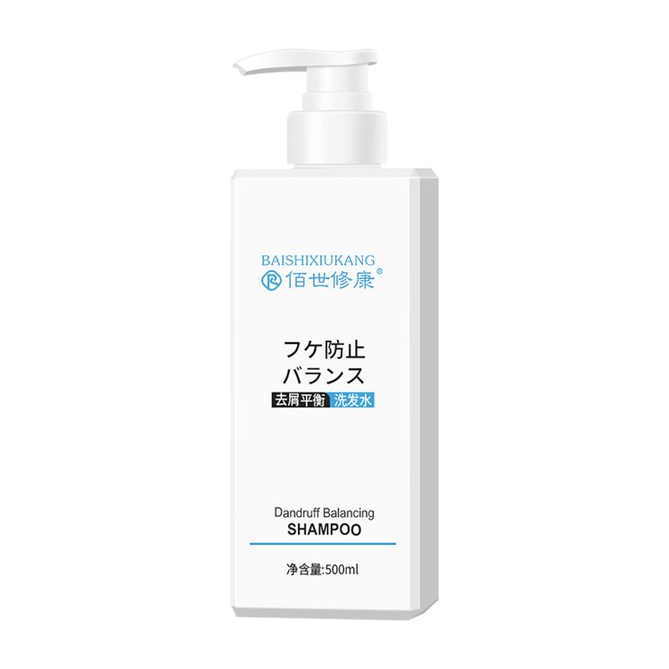 去屑平衡洗發水