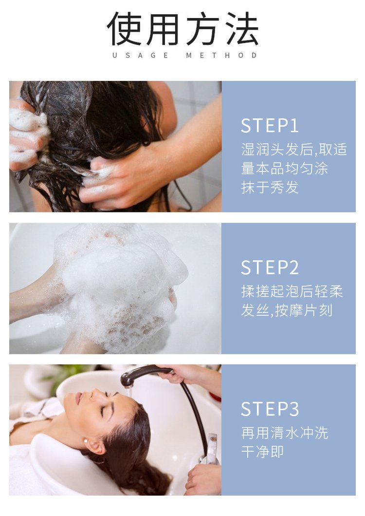 去屑平衡洗發水使用方法 去屑平衡洗發水使用方法