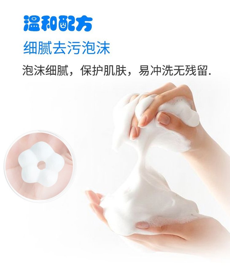 泡沫抑菌洗手液(圖4) 抑菌洗手液易沖洗無殘留