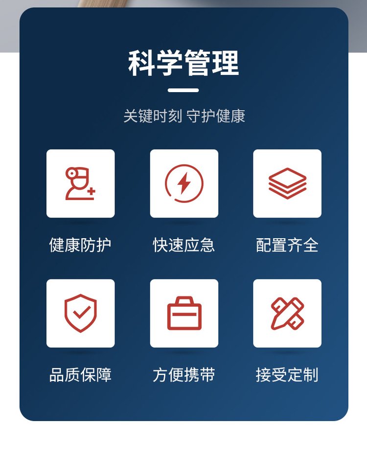 佰世修康免洗手消毒凝膠(圖2) 免洗手消毒凝膠守護健康