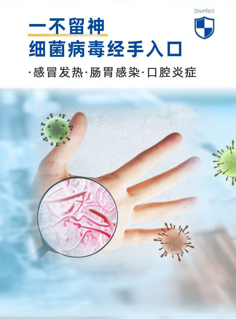 修芝康醫用酒精消毒液(圖4) 醫用酒精消毒液消毒殺菌