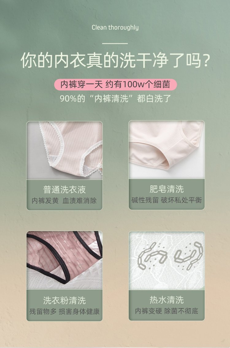 愛芙柔洗衣液滅菌99.9%-修康藥業 愛芙柔洗衣液滅菌99.9%-修康藥業