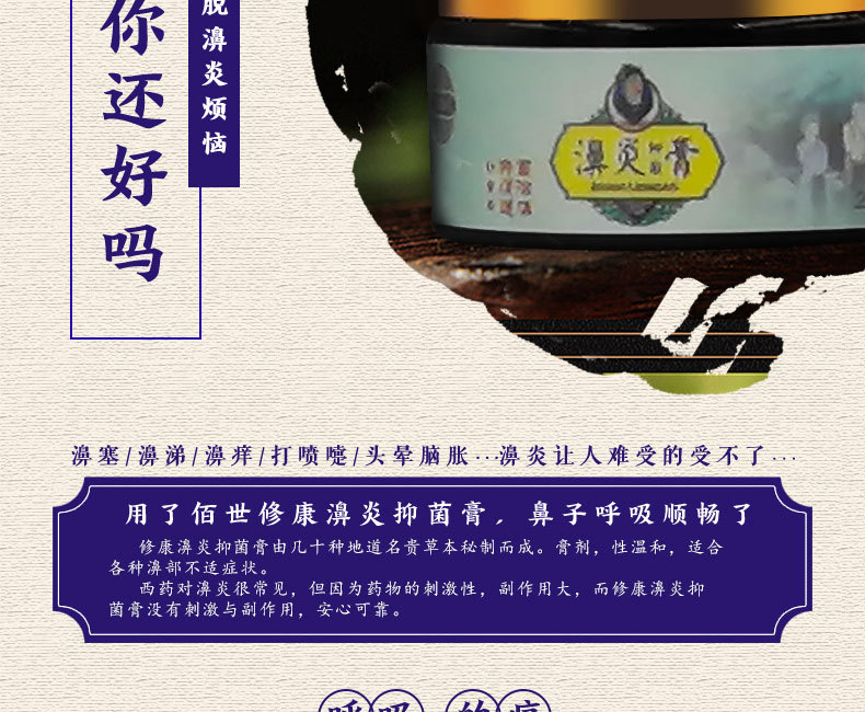 濞炎抑菌乳膏功效-河南修康藥業