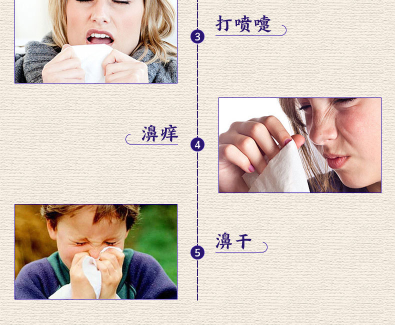 濞炎抑菌乳膏使用場景2-河南修康藥業