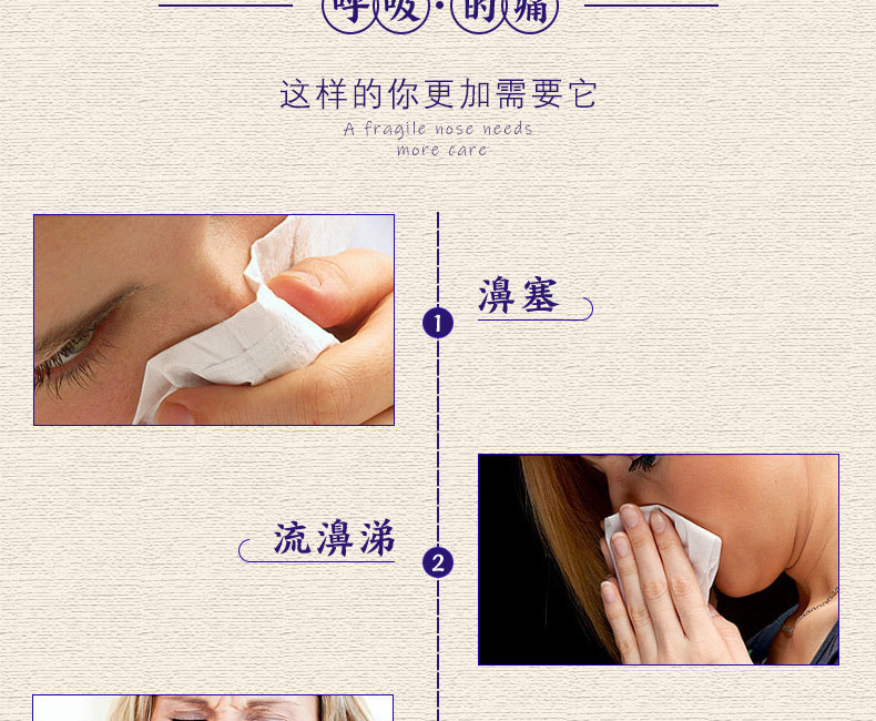 濞炎抑菌乳膏使用場景-河南修康藥業