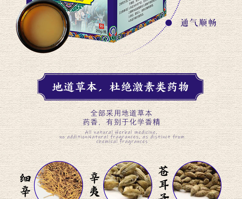 濞炎抑菌乳膏成分-河南修康藥業