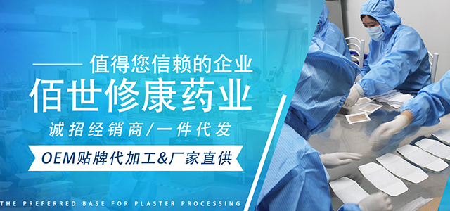 消字號代工廠好壞如何判斷？