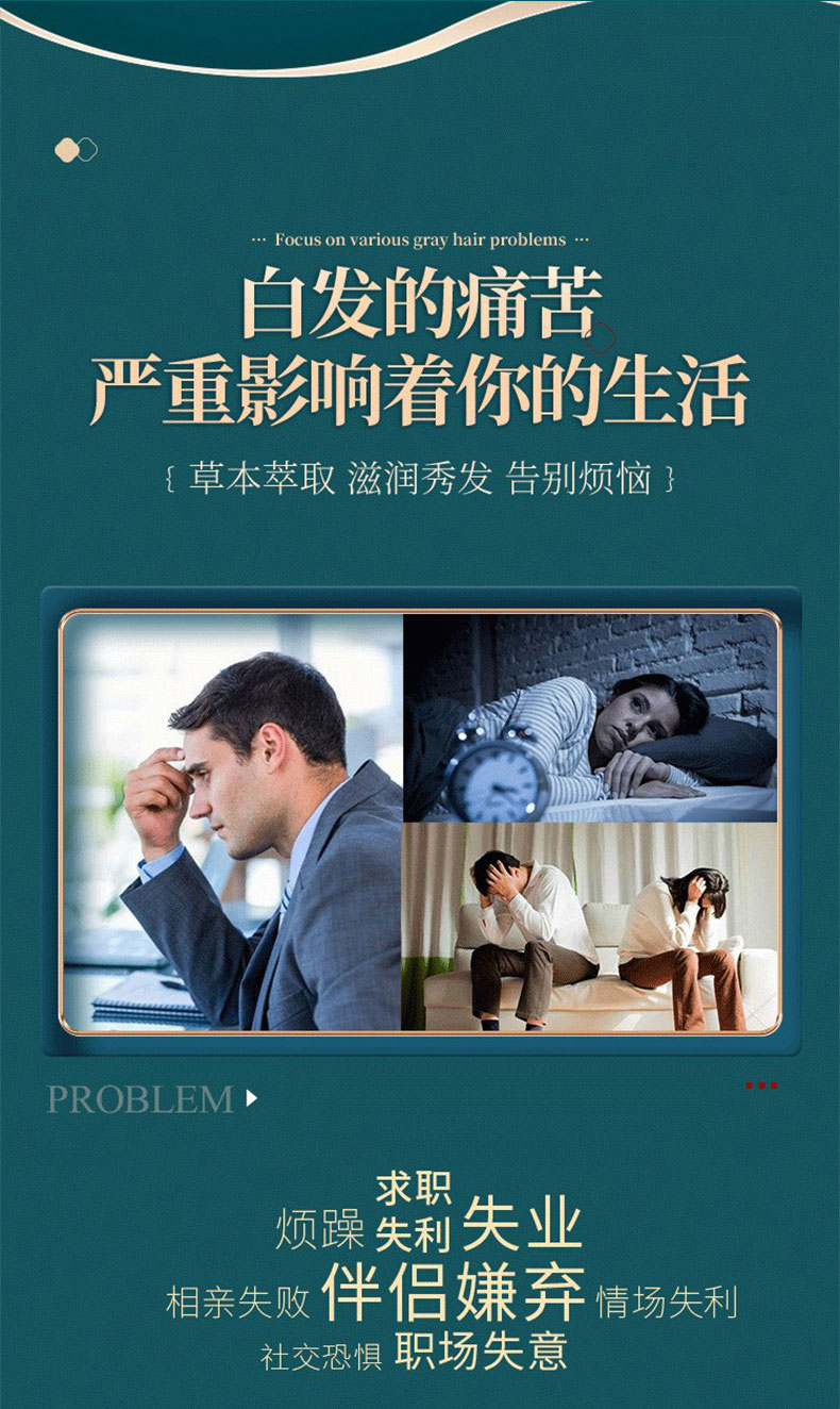 何首烏靈芝草本洗發液草本萃取滋潤秀發-修康藥業 何首烏靈芝草本洗發液草本萃取滋潤秀發-修康藥業