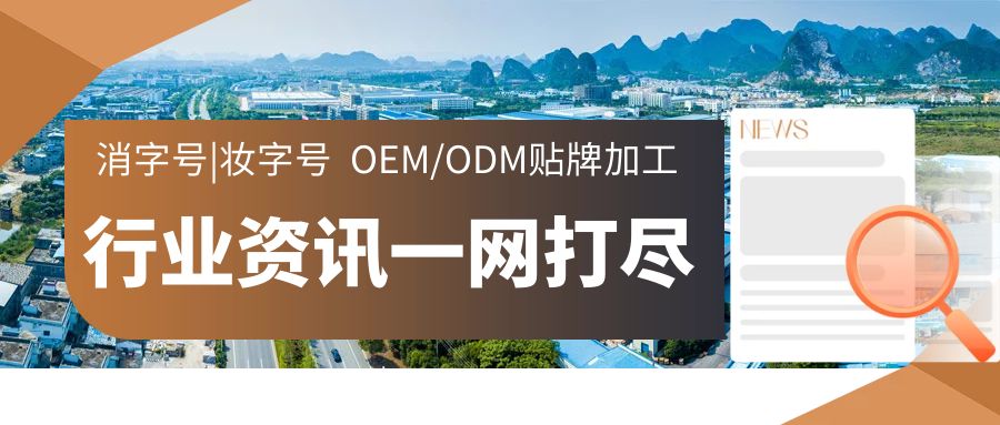 oem貼牌代加工源頭廠(chǎng)家-修康藥業(yè) oem貼牌代加工源頭廠(chǎng)家-修康藥業(yè)
