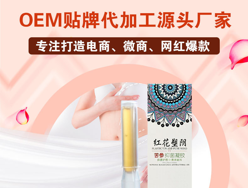 消字號OEM貼牌代加工源頭廠家-修康藥業