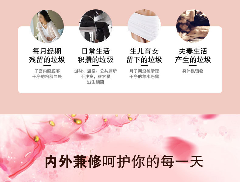 內外兼修呵護你的每一天