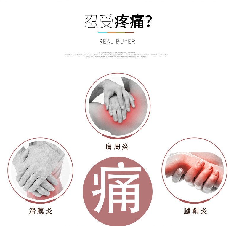 金丹換骨膏膏藥使用人群有哪些 金丹換骨膏膏藥使用人群有哪些