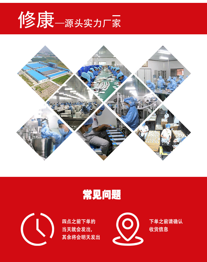膏藥代加工oem貼牌源頭實力廠家-河南修康藥業 膏藥代加工oem貼牌源頭實力廠家-河南修康藥業