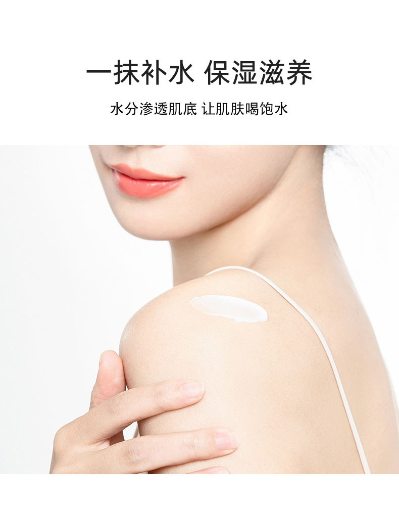 維生素e乳一抹補(bǔ)水,保濕滋養(yǎng) 維生素e乳一抹補(bǔ)水,保濕滋養(yǎng)