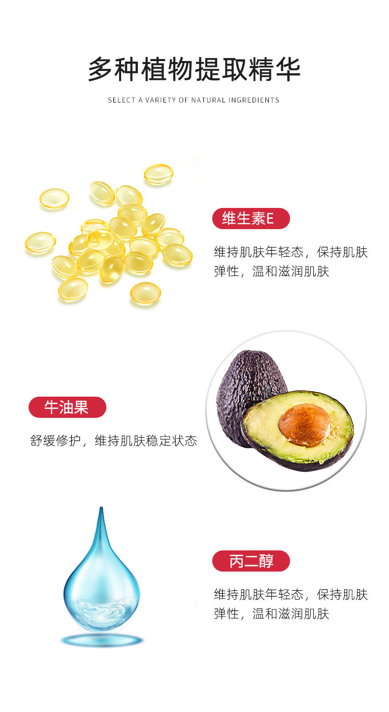 護(hù)膚品維生素e乳含有多種植物提取精華 護(hù)膚品維生素e乳含有多種植物提取精華