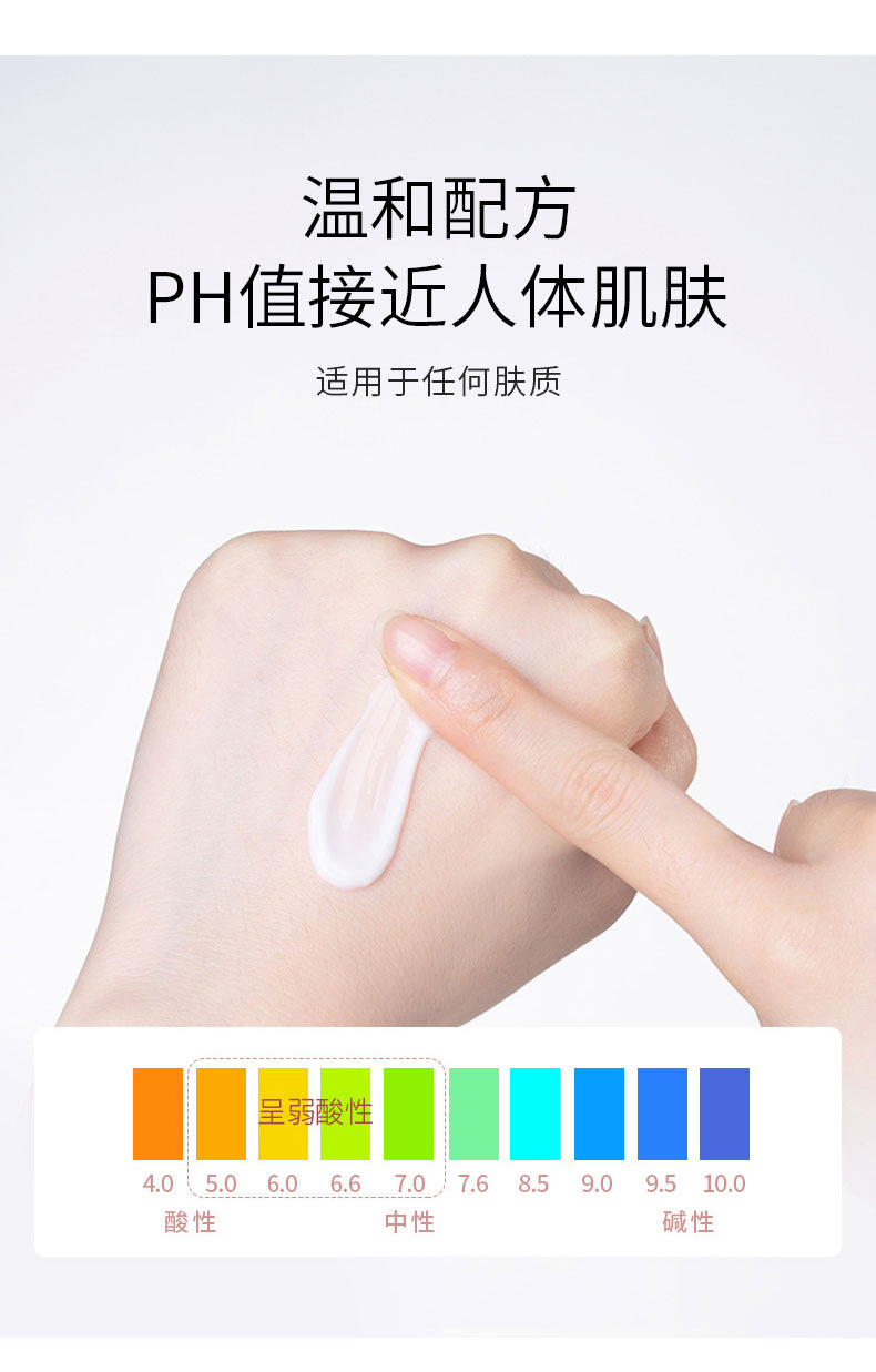 維生素e乳采用溫和配方適用于各種膚質(zhì) 維生素e乳采用溫和配方適用于各種膚質(zhì)