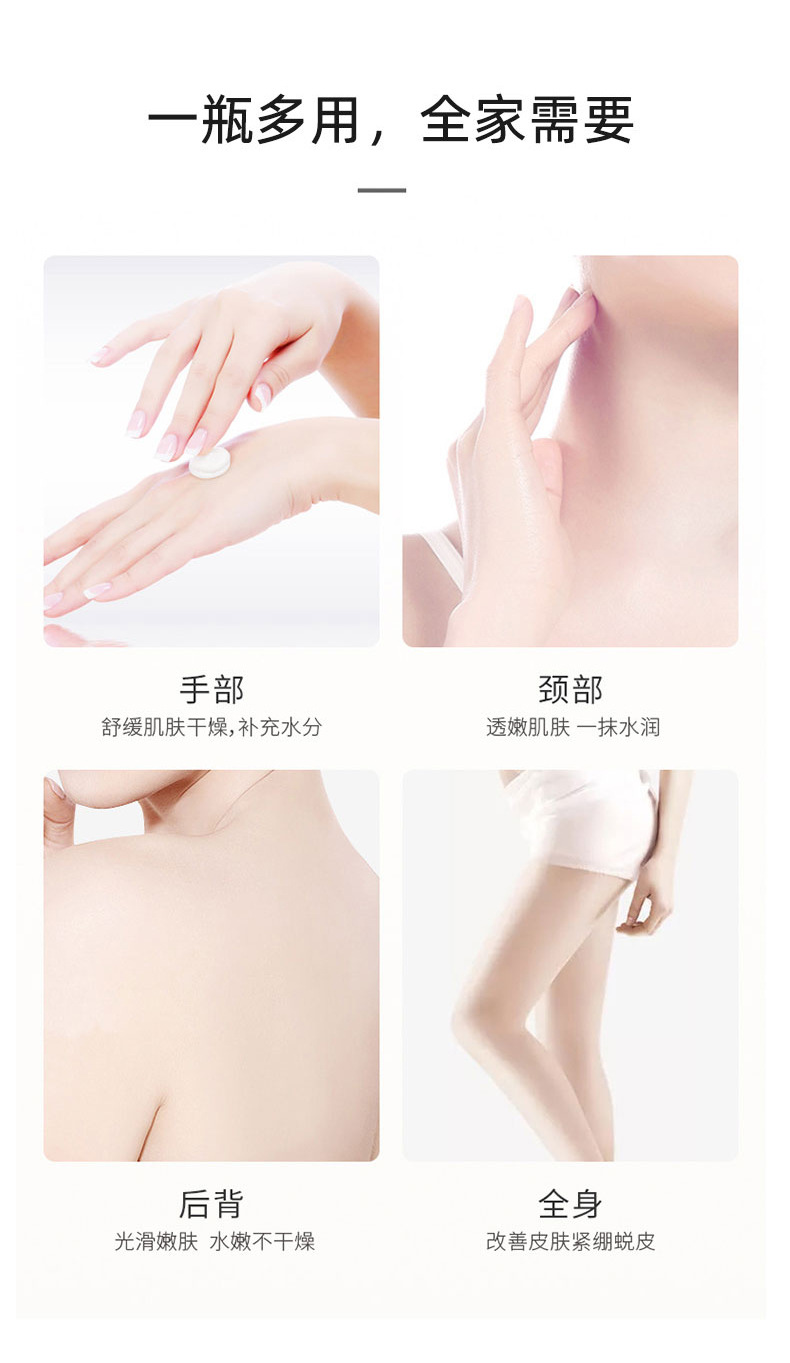 維生素e乳可以一瓶多用全家需要 維生素e乳可以一瓶多用全家需要