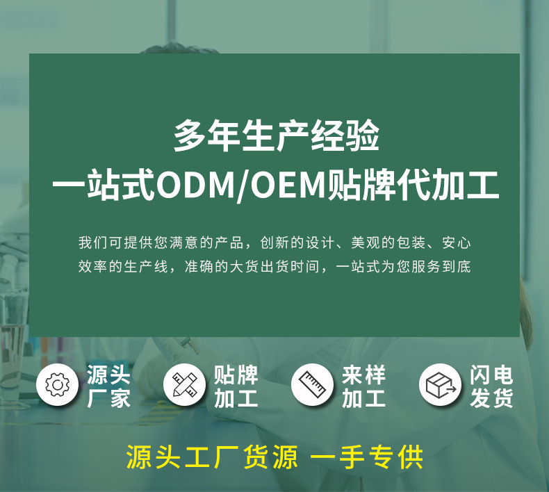OEM貼牌代加工一站式服務-河南修康藥業有限公司