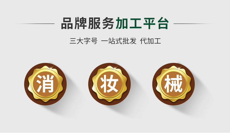 修康藥業-品牌服務加工平臺