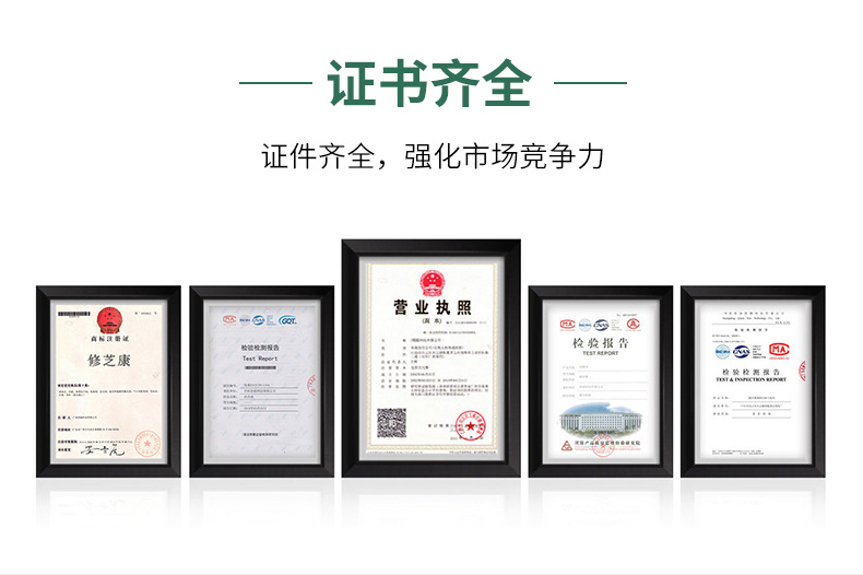 消字號代工廠-資質齊全-修康藥業集團