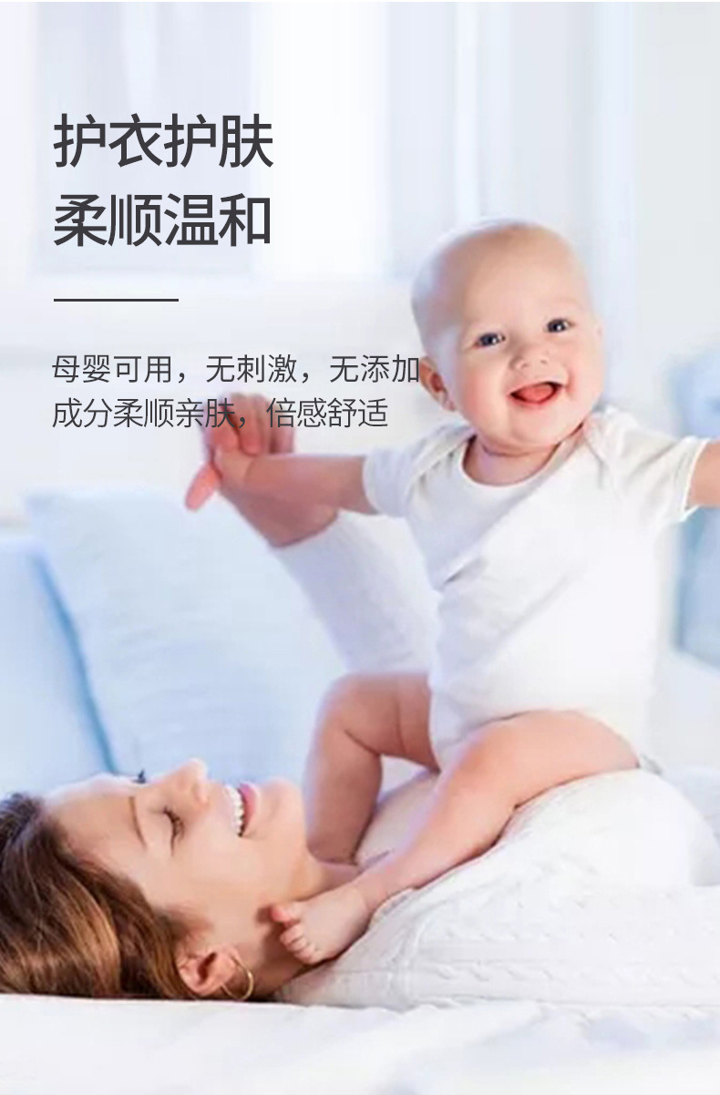 愛芙柔洗衣液(圖6) 20220826_152236_007.jpg