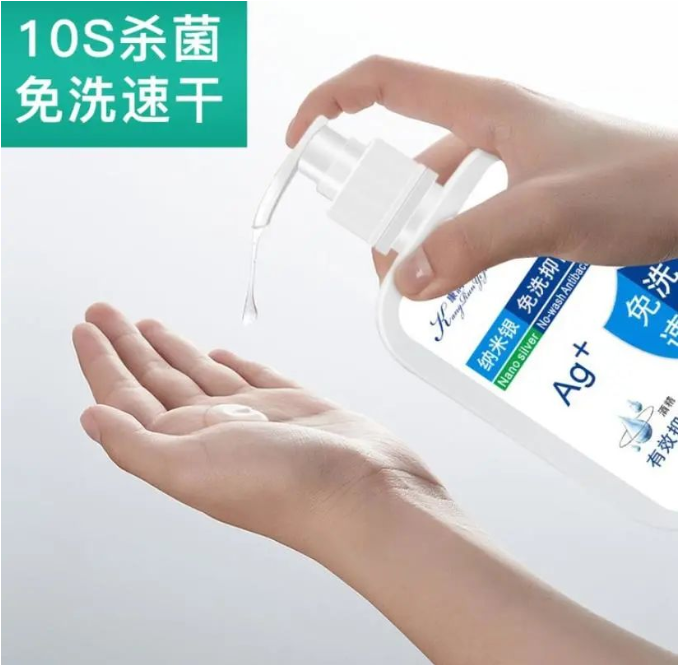 免洗消毒洗手液快速殺菌-河南修康藥業 免洗消毒洗手液快速殺菌-河南修康藥業