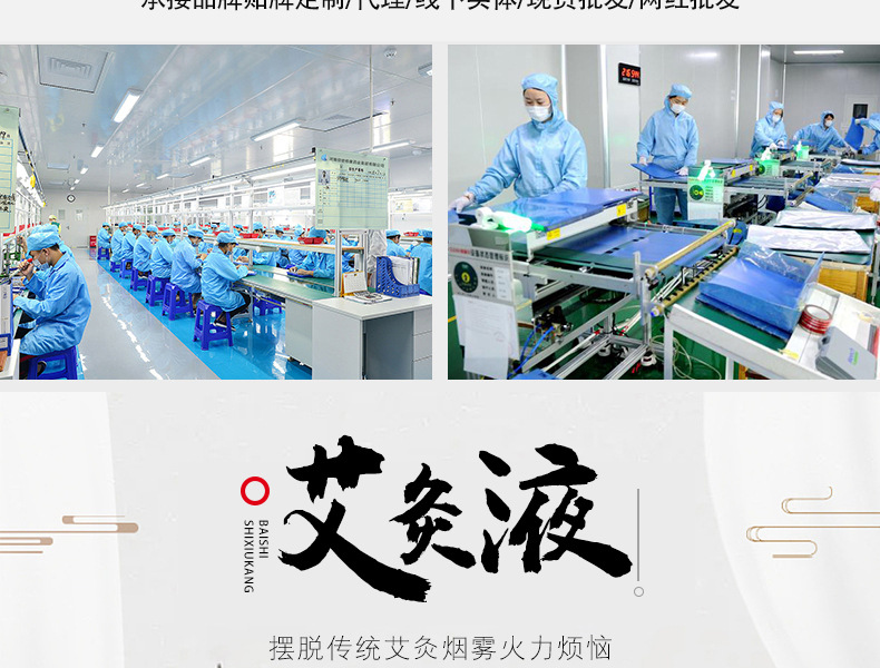 艾灸液生產(chǎn)廠家實力工廠展示-河南修康藥業(yè) 艾灸液生產(chǎn)廠家實力工廠展示-河南修康藥業(yè)