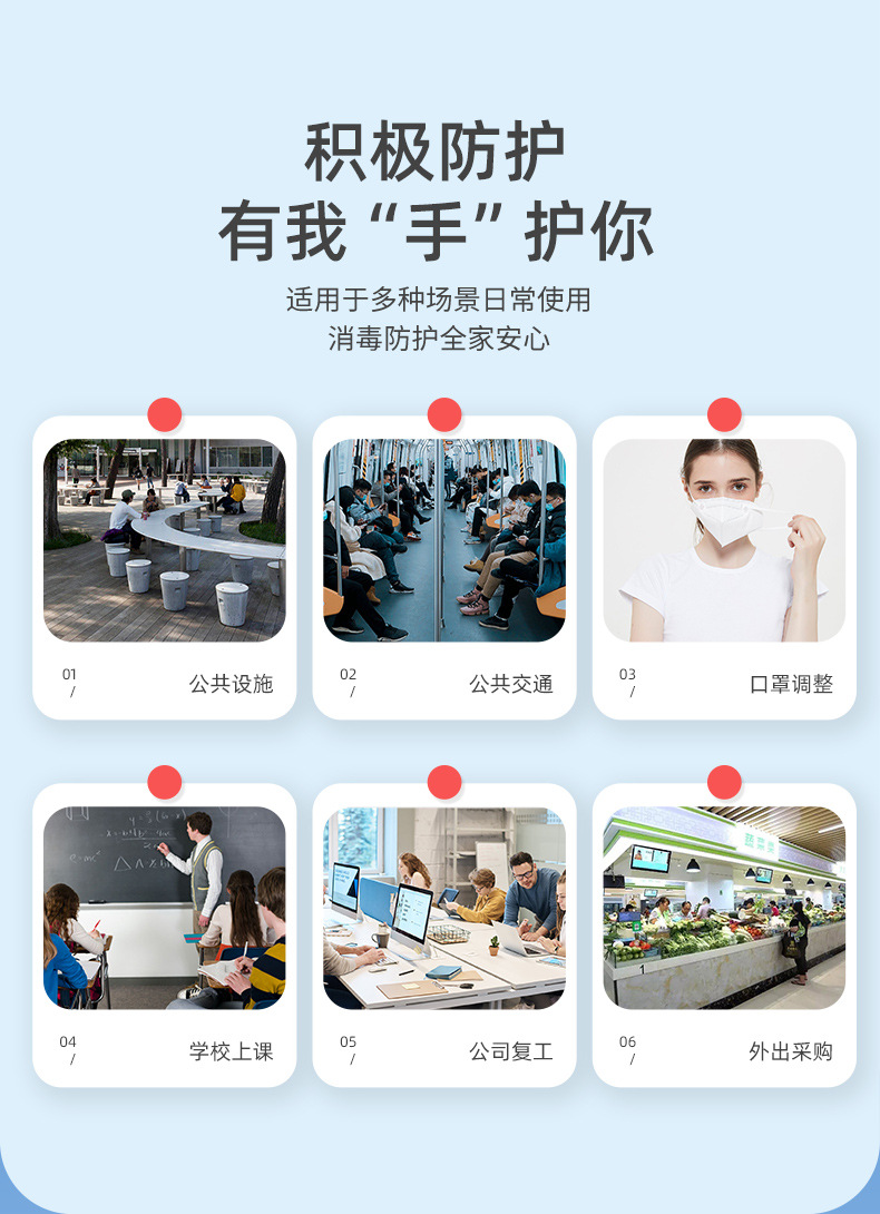 2.5L醫(yī)用酒精消毒液使用場景有哪些 2.5L醫(yī)用酒精消毒液使用場景有哪些