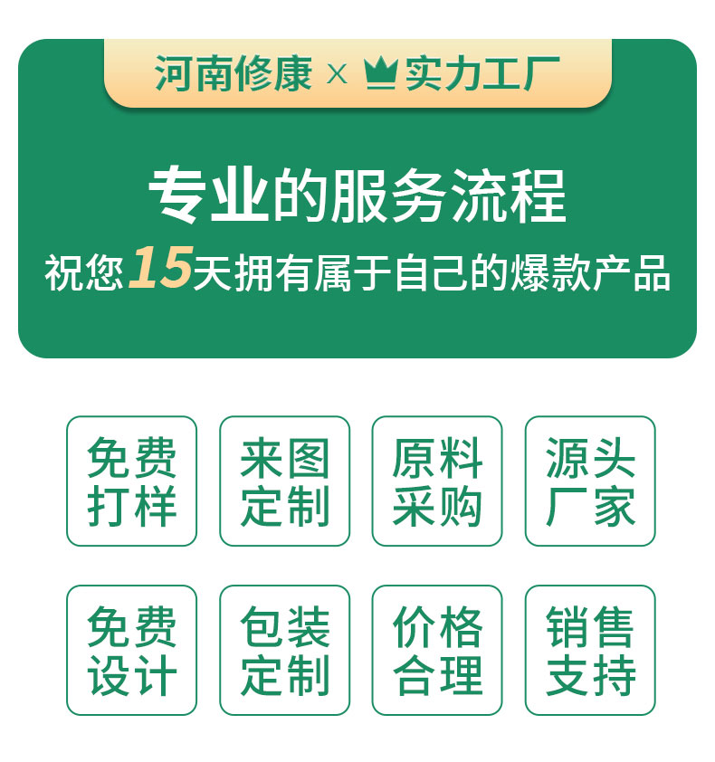 修康實力工廠擁有專業服務流程 修康實力工廠擁有專業服務流程