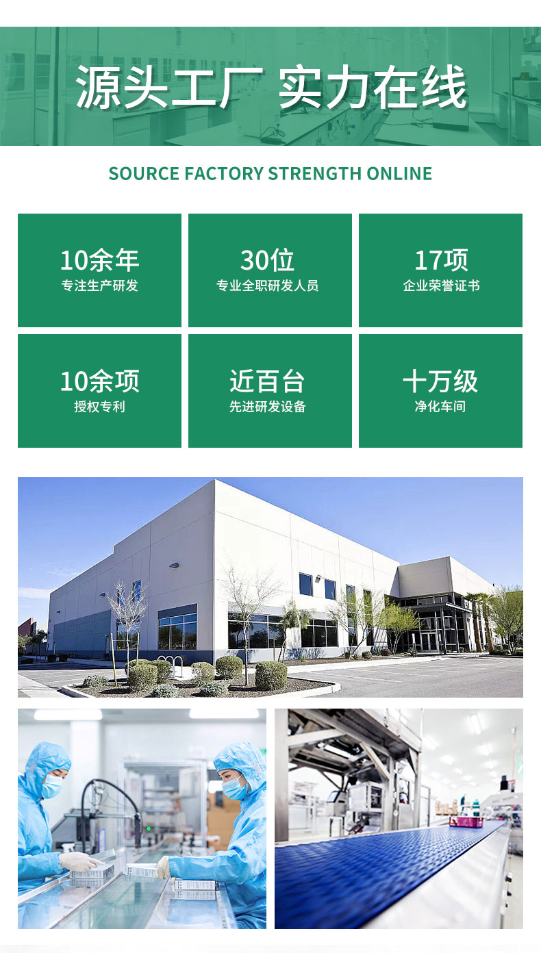 十年代加工源頭工廠,擁有十萬級凈化車間-修康藥業集團 十年代加工源頭工廠,擁有十萬級凈化車間-修康藥業集團