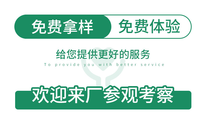 修康藥業集團提供產品免費打樣服務 修康藥業集團提供產品免費打樣服務
