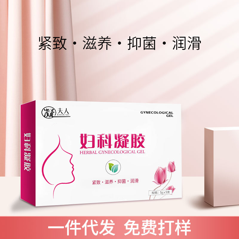 婦科抑菌凝膠有哪些功效 婦科抑菌凝膠有哪些功效