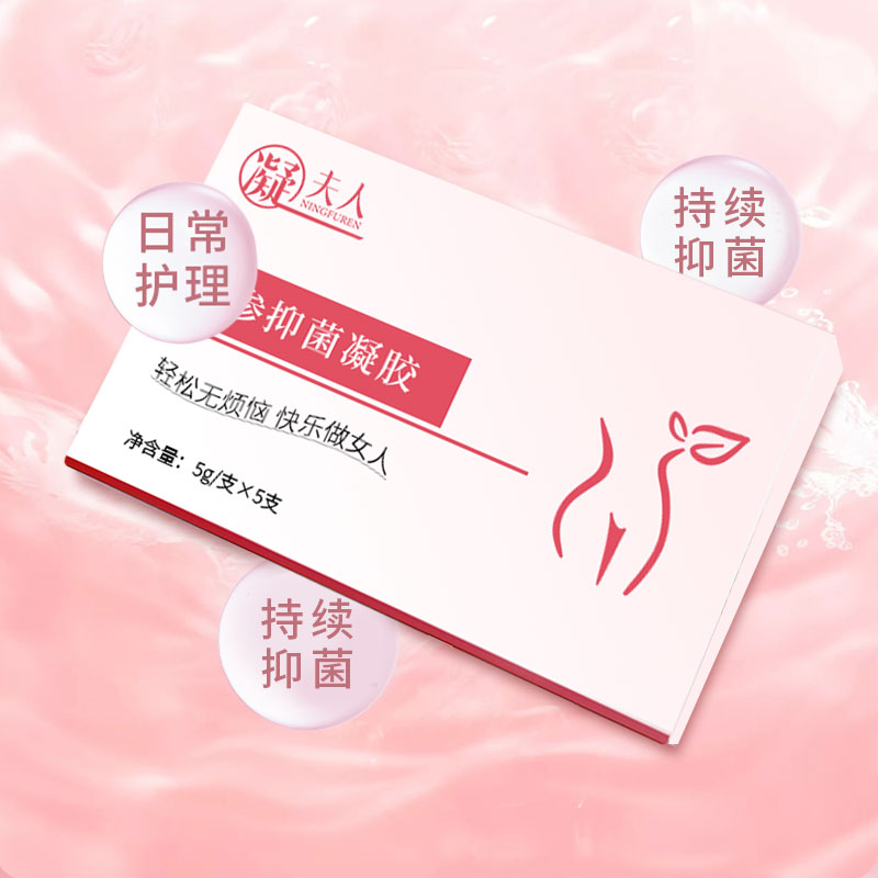 苦參抑菌凝膠可以持續抑菌 苦參抑菌凝膠可以持續抑菌