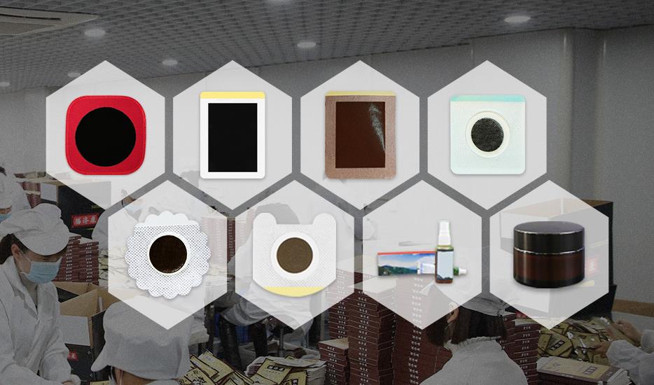 膏藥貼生產加工設計生產廠家-修康集團 膏藥貼生產加工設計生產廠家-修康集團