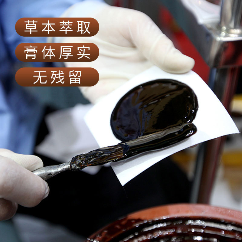 膏藥貼牌代加工的工藝流程有哪些-修康藥業 膏藥貼牌代加工的工藝流程有哪些-修康藥業