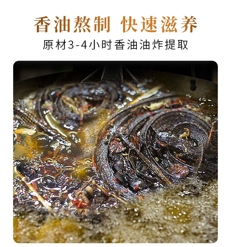 膏藥采用香油熬制快速滋養(yǎng) 膏藥采用香油熬制快速滋養(yǎng)