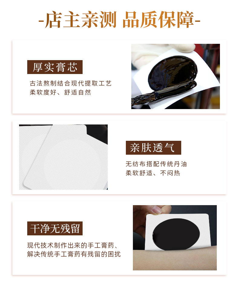 店主親測(cè)品質(zhì)有保障 店主親測(cè)品質(zhì)有保障